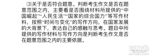 2019年江门一模高三语文试题及参考答案 2019年江门一模高三语文试题及参考答案