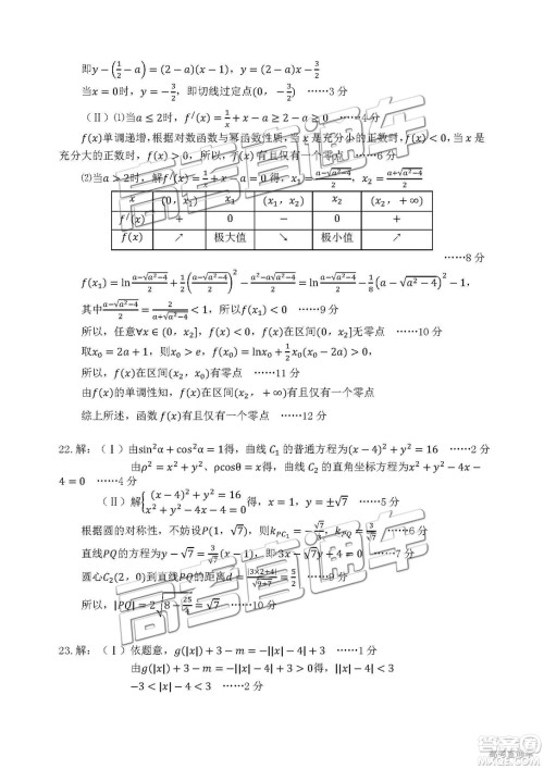2019年江门高三一模数学试题及参考答案 2019年江门高三一模数学试题及参考答案