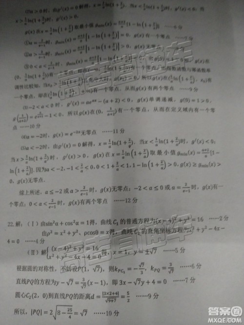 2019年江门高三一模数学试题及参考答案 2019年江门高三一模数学试题及参考答案