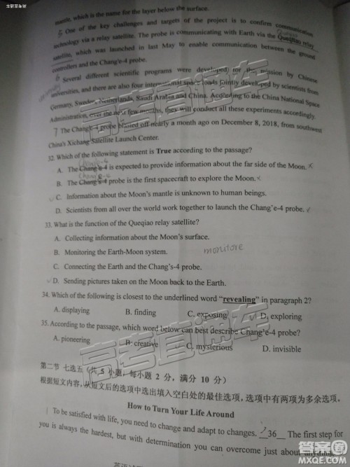 2019年江门一模英语试题及参考答案 2019年江门一模英语试题及参考答案