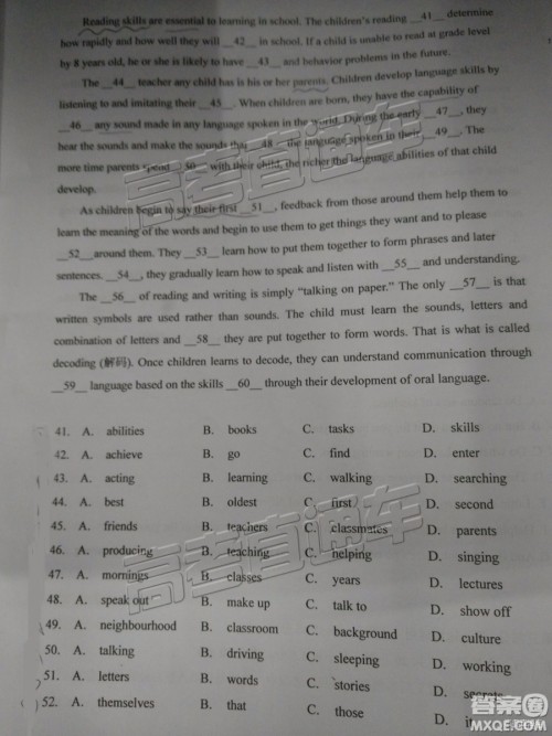 2019年江门一模英语试题及参考答案 2019年江门一模英语试题及参考答案