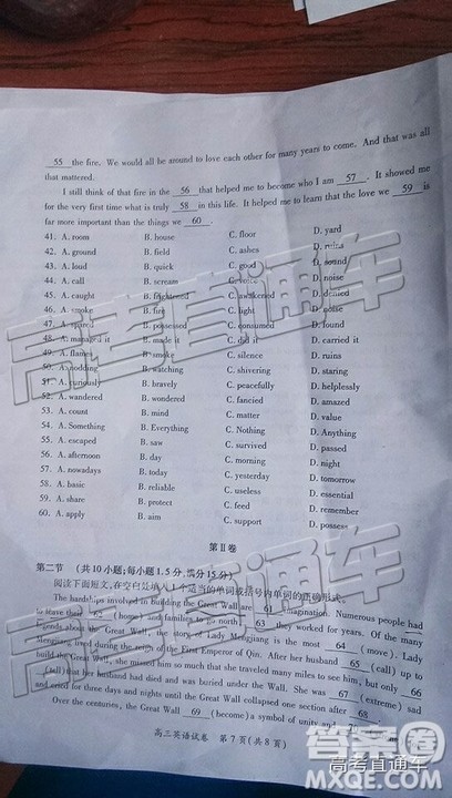 2019年3月梅州一模英语试题及参考答案 2019年3月梅州一模英语试题及参考答案