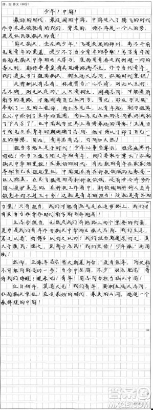 用青春报效祖国作文800字 用青春奉献祖国作文800字范文 用青春报效祖国作文800字 用青春奉献祖国作文800字范文