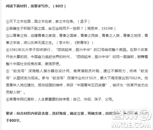 用青春报效祖国作文800字 用青春奉献祖国作文800字范文 用青春报效祖国作文800字 用青春奉献祖国作文800字范文