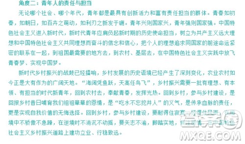 乡村振兴作文800字 关于乡村振兴的作文800字 乡村振兴作文800字 关于乡村振兴的作文800字