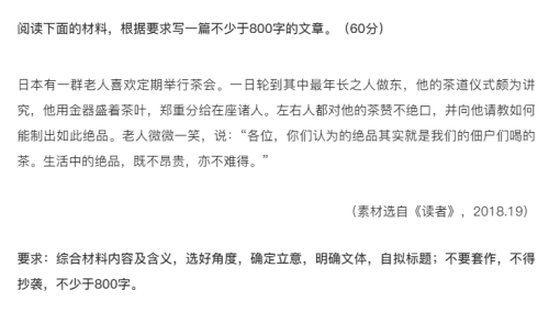 关于生活中的绝品既不昂贵也不难得材料作文800字 绝品即常品议论文800字