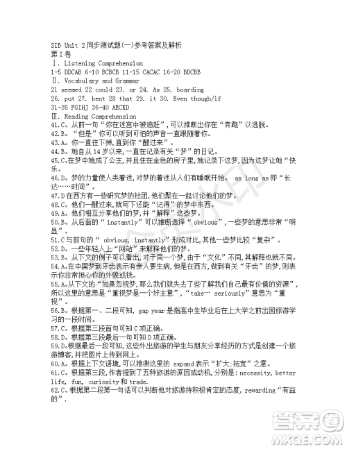 2018-2019英语辅导报上海牛津版高一下学期第3期答案及解析 2018-2019英语辅导报上海牛津版高一下学期第3期答案及解析