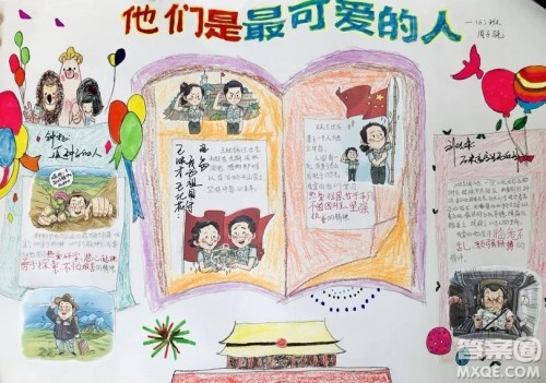 感动中国手抄报图片 2019感动中国手抄报 感动中国手抄报图片 2019感动中国手抄报