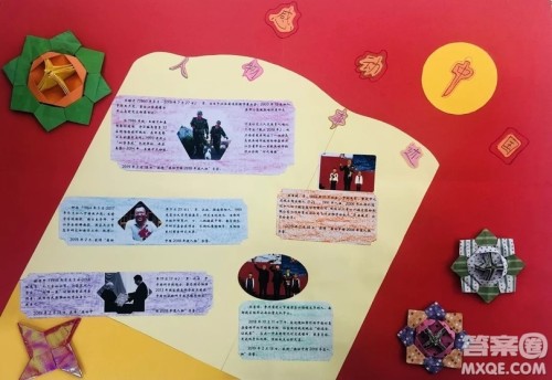 感动中国手抄报图片 2019感动中国手抄报 感动中国手抄报图片 2019感动中国手抄报