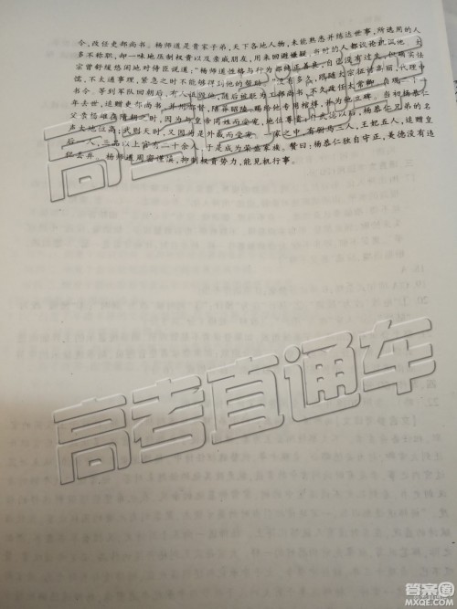 2019年泰安市一模语文试题及参考答案