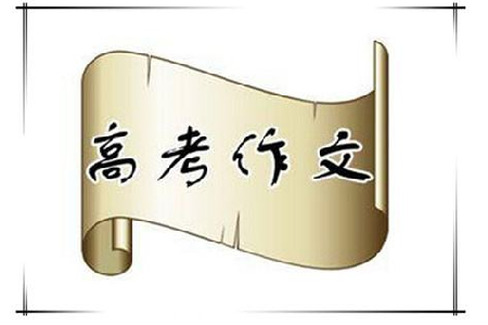 共享时代下的个体与组织作文 共享时代下的个体与组织作文