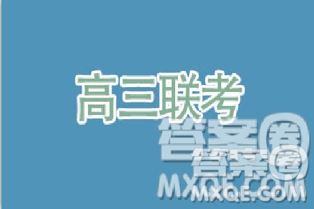 2019年3月高三陕西二检理综参考答案