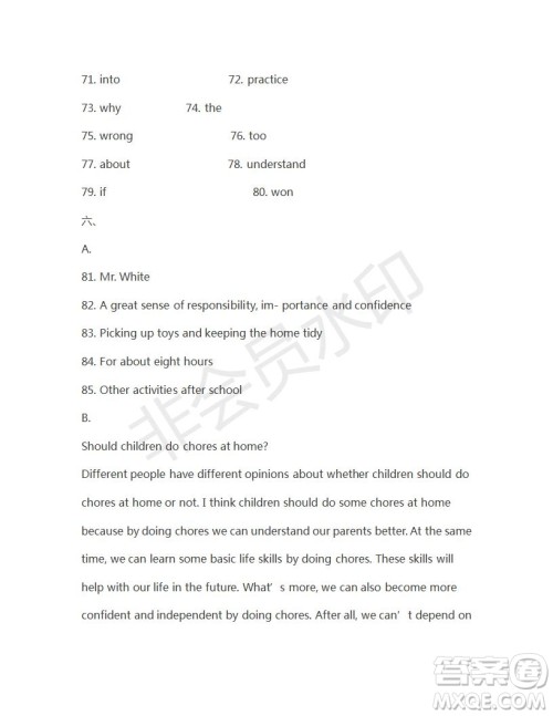 学生双语报2018-2019X版广东专版八年级第29期答案 学生双语报2018-2019X版广东专版八年级第29期答案