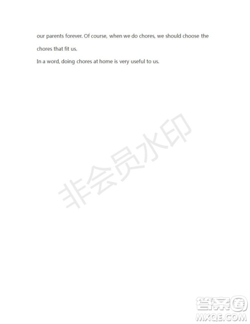 学生双语报2018-2019X版广东专版八年级第29期答案