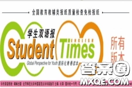 学生双语报2018-2019X版广东专版八年级第30期答案