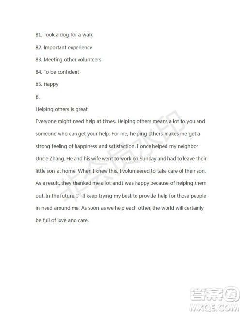 学生双语报2018-2019X版广东专版八年级第30期答案