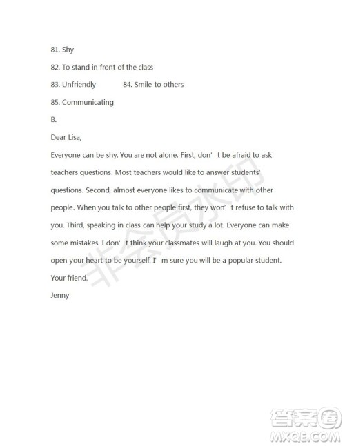 学生双语报2019年X版广东专版八年级下第31期答案