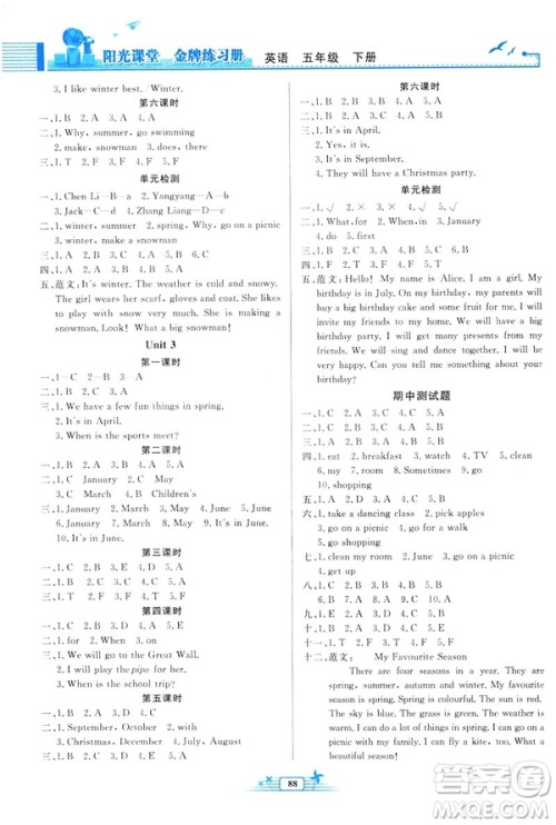 阳光课堂金牌练习册2019新版英语五年级人教版PEP下册答案 阳光课堂金牌练习册2019新版英语五年级人教版PEP下册答案