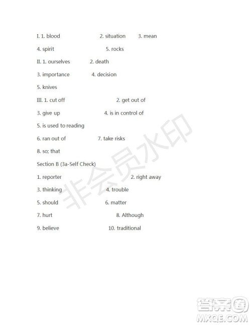 学生双语报2018-2019年八年级下X版浙江专版第27期答案 学生双语报2018-2019年八年级下X版浙江专版第27期答案