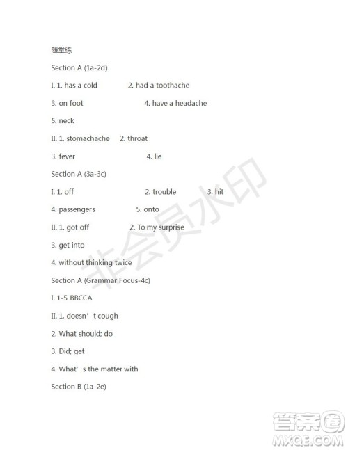 学生双语报2018-2019年八年级下X版浙江专版第27期答案 学生双语报2018-2019年八年级下X版浙江专版第27期答案