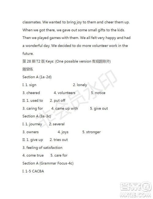 学生双语报2018-2019年八年级下X版浙江专版第28期答案 学生双语报2018-2019年八年级下X版浙江专版第28期答案