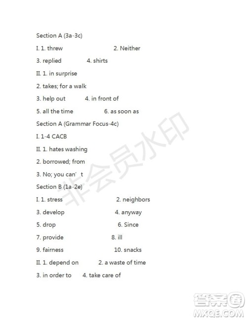 学生双语报2018-2019年八年级下X版浙江专版第29期答案 学生双语报2018-2019年八年级下X版浙江专版第29期答案
