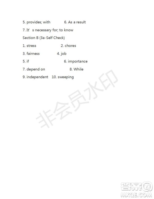 学生双语报2018-2019年八年级下X版浙江专版第29期答案 学生双语报2018-2019年八年级下X版浙江专版第29期答案