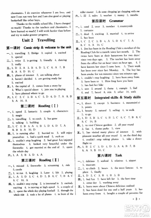 江苏版2019年八年级下册百分百训练英语参考答案