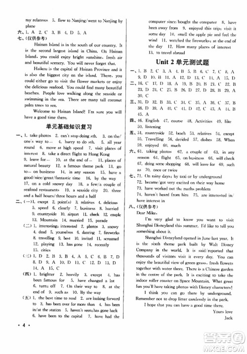 江苏版2019年八年级下册百分百训练英语参考答案