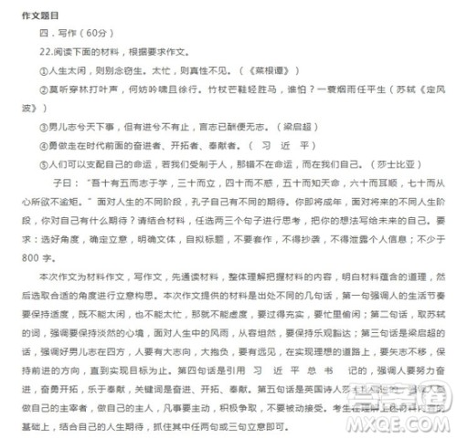 对自己的期待作文 我对自己的期待作文800字 对自己的期待作文 我对自己的期待作文800字