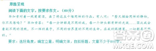 毕加索葡萄酒作文 毕加索对着一瓶葡萄酒相关的作文800字 毕加索葡萄酒作文 毕加索对着一瓶葡萄酒相关的作文800字