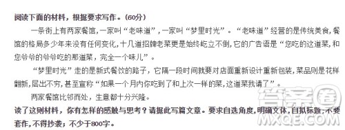 老味道梦里时光作文 老味道和梦里时光的作文800字 老味道梦里时光作文 老味道和梦里时光的作文800字