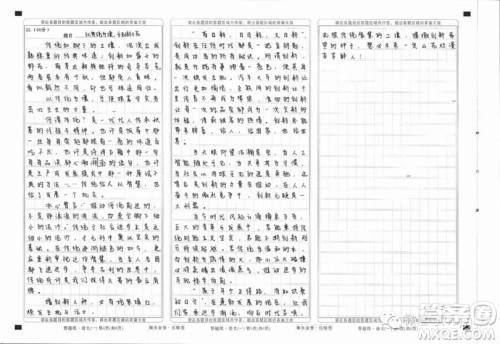 老味道梦里时光作文 老味道和梦里时光的作文800字