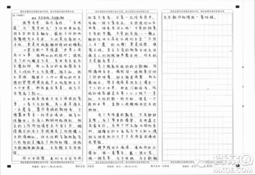 老味道梦里时光作文 老味道和梦里时光的作文800字