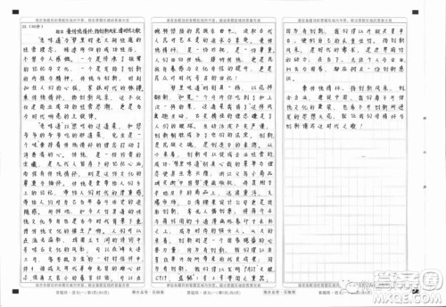 老味道梦里时光作文 老味道和梦里时光的作文800字