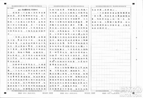 老味道梦里时光作文 老味道和梦里时光的作文800字