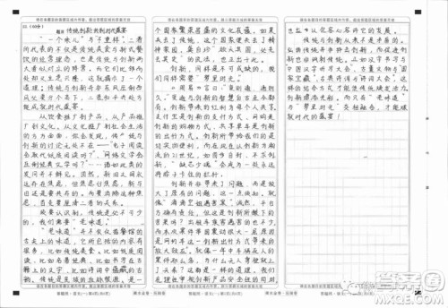 老味道梦里时光作文 老味道和梦里时光的作文800字