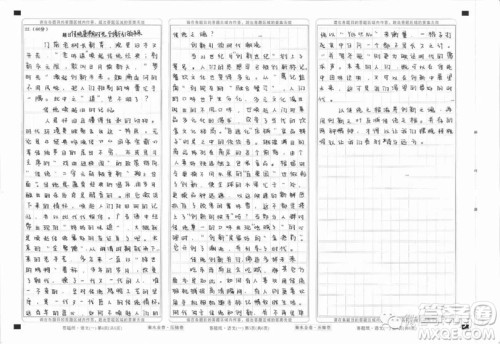 老味道梦里时光作文 老味道和梦里时光的作文800字