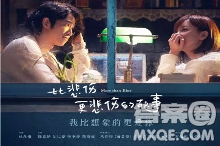 比悲伤更悲伤的故事观后感 比悲伤更悲伤的故事观后感