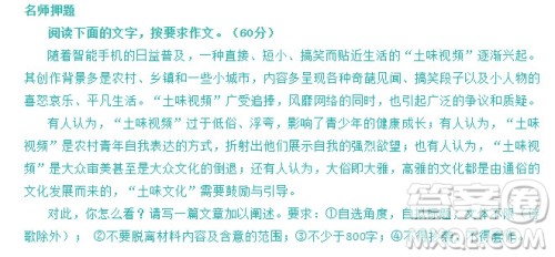 土味文化作文 关于土味文化的作文800字 土味文化作文 关于土味文化的作文800字