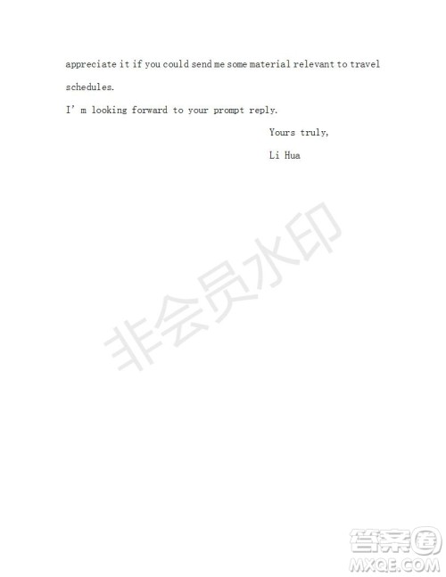 学生双语报2018-2019年RX课标强化版高二下第32期答案