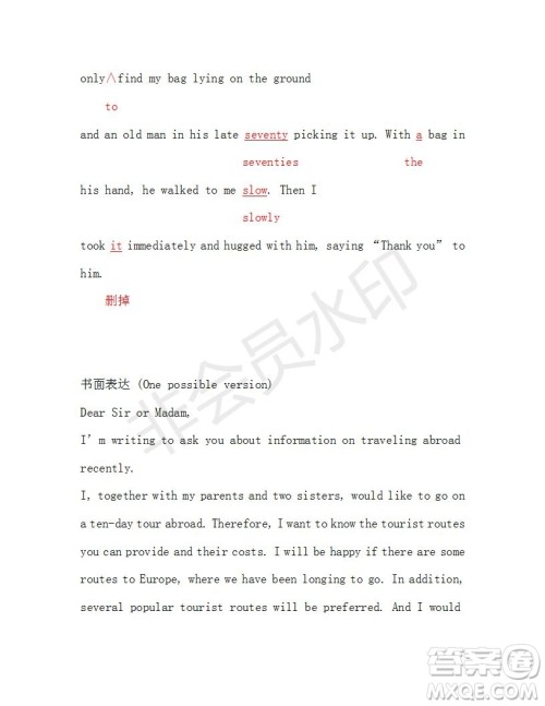 学生双语报2018-2019年RX课标强化版高二下第32期答案