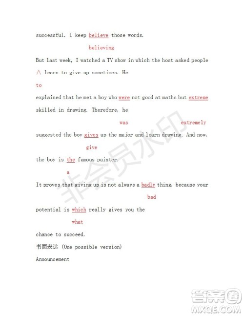 学生双语报2018-2019年RX课标强化版高二下第31期答案