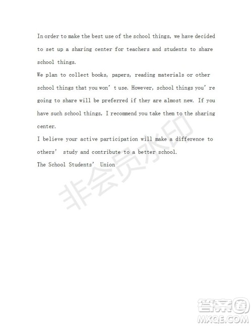 学生双语报2018-2019年RX课标强化版高二下第31期答案