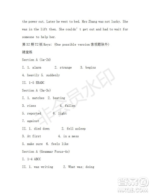 学生双语报2018-2019年X版浙江专版八年级下第32期答案 学生双语报2018-2019年X版浙江专版八年级下第32期答案