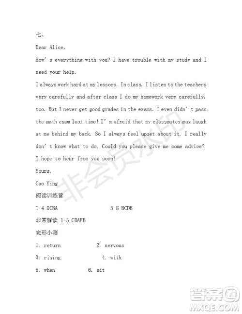 学生双语报2018-2019年X版浙江专版八年级下第33期答案