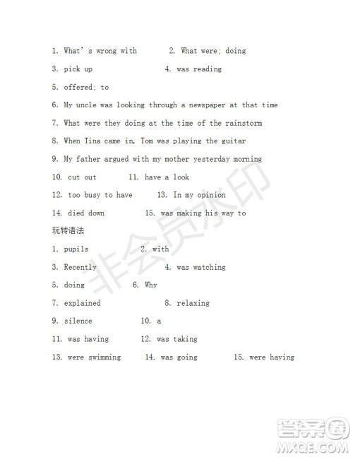 学生双语报2018-2019年X版浙江专版八年级下第33期答案