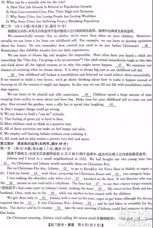 2019年菏泽市高三一模英语试题及答案解析