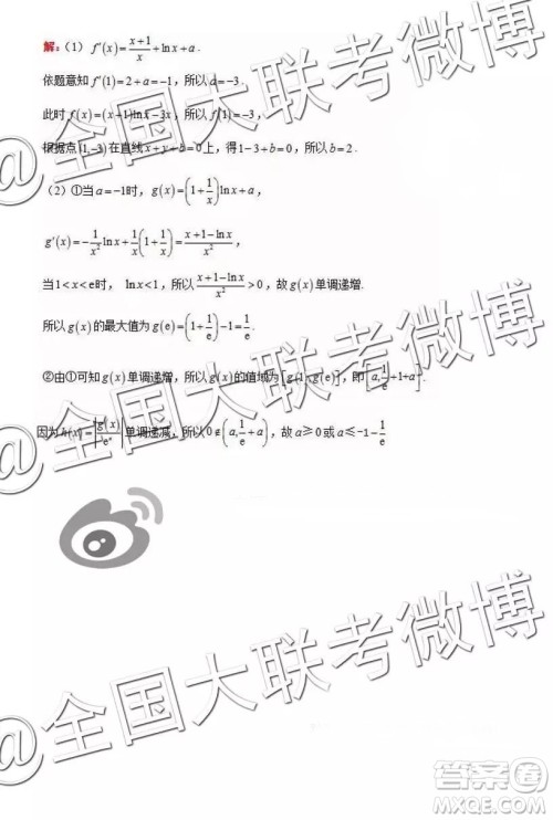 2019年3月苏锡常镇四市一模高三数学试卷及答案解析 2019年3月苏锡常镇四市一模高三数学试卷及答案解析