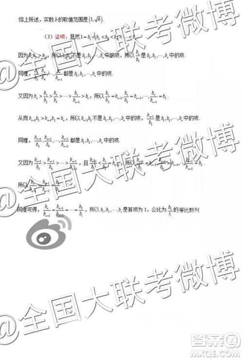 2019年3月苏锡常镇四市一模高三数学试卷及答案解析 2019年3月苏锡常镇四市一模高三数学试卷及答案解析